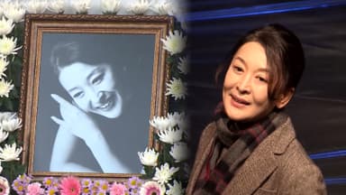 윤석화 마지막 길, 대학로서 배웅…내일 한예극장 마당서 노제