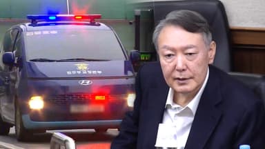 김건희 특검, 8시 30분 尹 조사…"금품 수수·청탁 몰랐다"