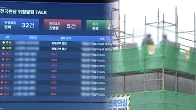[프리즘] "스마트 기술로 산재예방"…건설사 안전대책 마련 분주