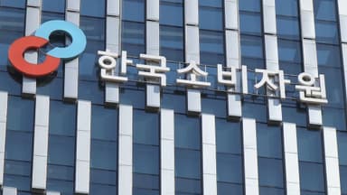 소비자위 "SKT, 해킹 피해자에 10만원씩 보상해야"…2조3천억원 규모