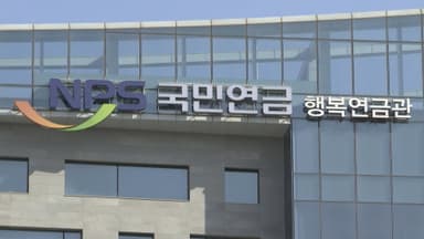 국민연금 환헤지 본격화 전망…환율 안정화 총력