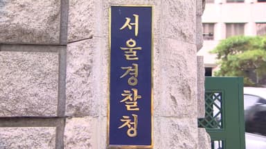 '저속노화' 정희원에 고소당한 연구원, 강제추행 '맞고소'