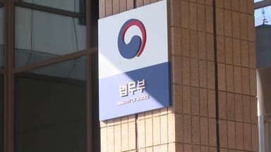 법무부 "내년 가석방 30% 확대 목표…과밀수용 대응"