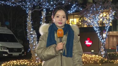 [날씨] 출근길 강추위, 영남 한파특보…낮부터 풀려