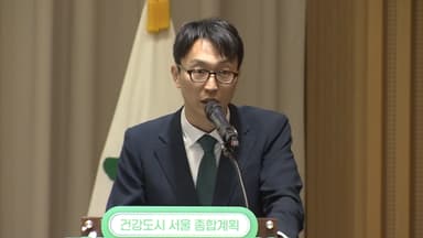 '사생활 논란' 정희원 박사, 서울시 건강총괄관 사의 표명