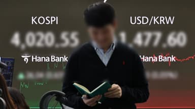 [속보] 코스피, 급등 출발…4,100선 근접