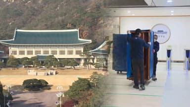 다시 열린 청와대 시대…참모진·언론 모두 입주 완료