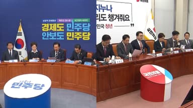 국회 '무제한 토론' 대치의 날…통일교 특검 급물살