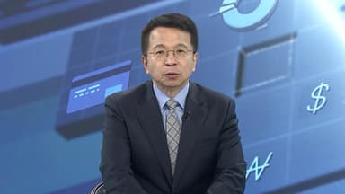 [경제읽기] 원·달러 환율 고공행진…고환율에 물가 '들썩'