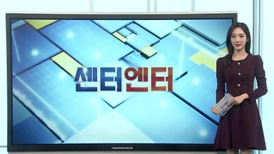 [센터엔터] 입짧은햇님, 주사이모 논란 해명에도 구독자 이탈 外