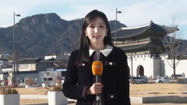 [날씨] 한낮 이맘때 초겨울 추위…내일~모레 전국 비