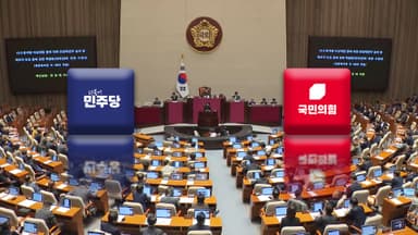 본회의 '무제한 토론' 대치…통일교 특검 급물살