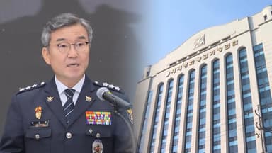 경찰 "특검 상관없이 신속 수사…현재까지 8명 조사"