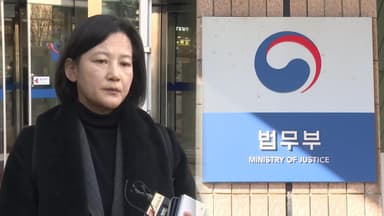 '강등' 정유미-법무부, 법원서 충돌…인사 적법성 공방