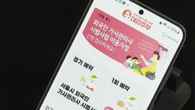 내년 고용허가제 쿼터 8만명…'외국인 가사관리사' 종료