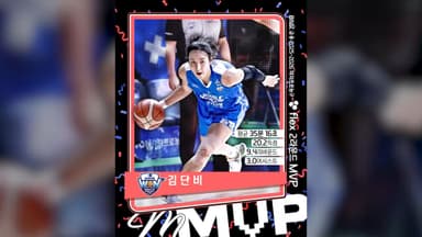 WKBL 우리은행 김단비, 2라운드 MVP…역대 17번째 수상