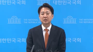 경찰, '여론조사비 대납 의혹' 이준석 불송치