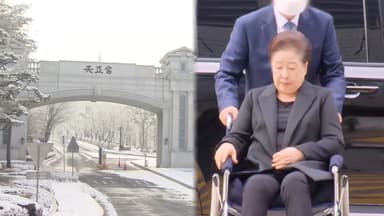 통일교 자금 관리자 줄소환…내일 한학자 2차 접견조사