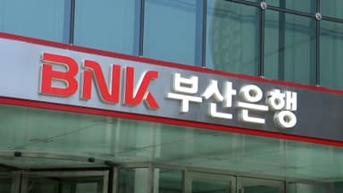 금감원, 대통령 '이너서클' 비판에 BNK금융 검사