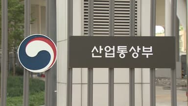 K-화학 고부가·친환경 전환…"2030년 글로벌 4위로"