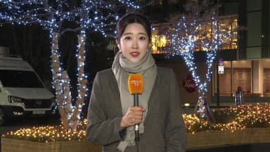 [날씨] 심한 추위 없는 출근길…오후부터 차츰 전국 비