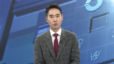 [경제읽기] 원‧달러 환율 고공행진…금값 또 최고치 경신