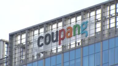 쿠팡 자회사·비밀사무실 압수수색…'퇴직금 미지급' 수사 본격화