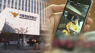 박나래 논란에…경찰, '전현무 차량 링거'도 수사