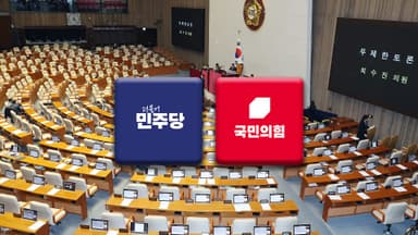 '내란재판부법' 통과 후 '정통망법' 상정…여야 대치