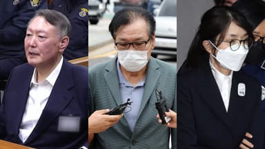 尹 추가 구속 심사...건진법사 재판에 김건희 출석