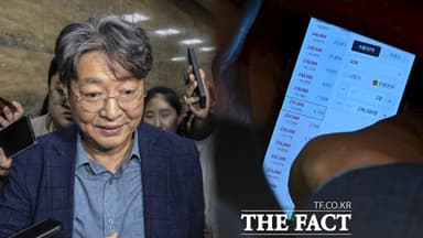 '차명거래' 이춘석 검찰 송치…투자금 대부분 손실