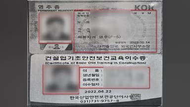 위조 외국인등록증과 자격증으로 취업…일당 75명 검거