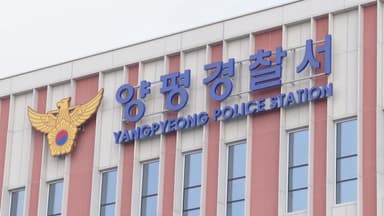 尹 부친 묘지에 철침 박은 2명 체포…"액운 막으려"