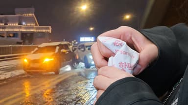 '어는 비' 빙판길 주의…성탄절 강력 한파·서해안 눈