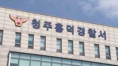 차량 운전자 폭행해 숨지게 한 배달기사 구속영장
