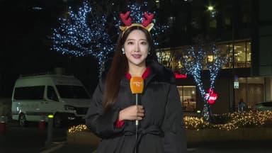 [날씨] 추위 주춤, 아침까지 남부 비…성탄절 한파