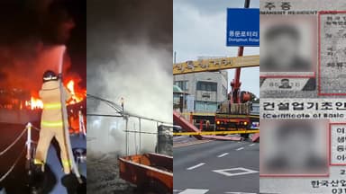 [제보23] 대구서 복숭아 농장 비닐하우스 화재…노부부 숨져 外