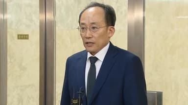 '계엄 해제 방해' 추경호 첫 재판…특검 "신속재판"