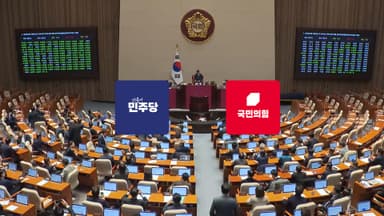 정보통신망법 개정안 통과…여야 잡음 계속