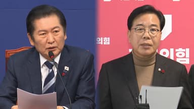 통일교 특검 기싸움…與 "정당 해산" 野 "무늬만 수용"