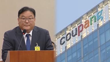 쿠팡 연이틀 고강도 압수수색…'외압 검사'도 강제수사