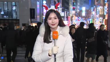 설레는 크리스마스 이브…대표 명소 '명동거리' 북적