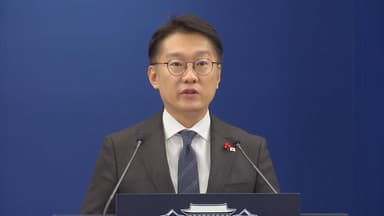 대통령실, 환율 고공행진에 "예의주시…외환당국 입장으로 갈음"