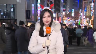 성탄 미사·축제 열리는 명동…크리스마스 이브 즐겨요