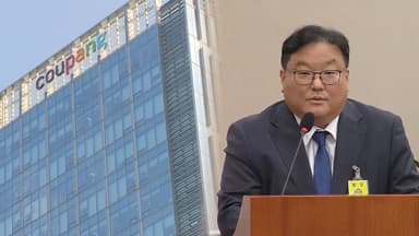 '쿠팡 수사 무마' 광범위 압수수색…'외압 검사'도