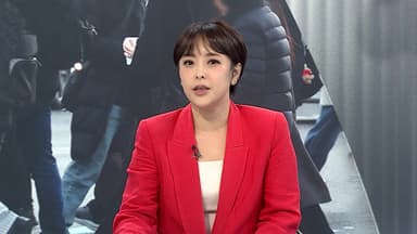 [뉴스초점] 성탄절 강추위 기승…내일 체감온도 영하 20도