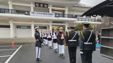 영천호국원서 6·25 전사자 유해 합동영결식
