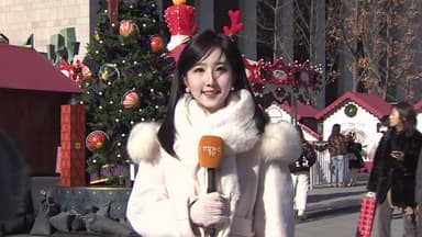 [날씨] 성탄절 전국 대부분 한파특보…서해안 최대 10㎝ 많은 눈