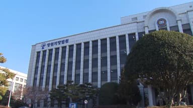 '전자장치 훼손' 가석방 살인미수범, 항소심도 벌금형