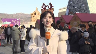 [날씨] 성탄절 종일 영하권 추위…전북 서해안 최대 10㎝ 눈